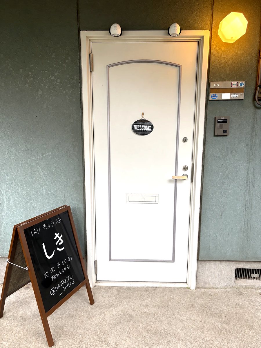 通路の突き当たりにある入口のドア